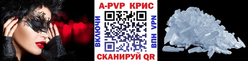 Наркота Евпатория Канабис Alpha-PVP мега ССЫЛКА Гашиш