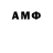 Кодеиновый сироп Lean напиток Lean (лин) Melvin Cannell