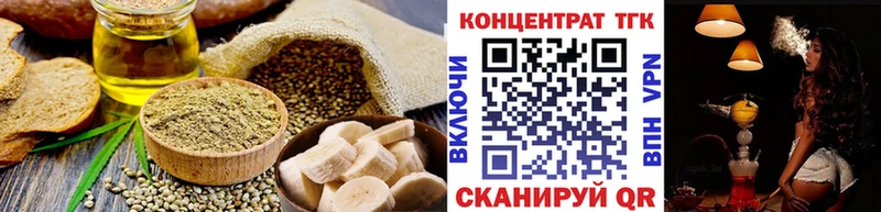 Еда ТГК конопля  как найти   Евпатория 