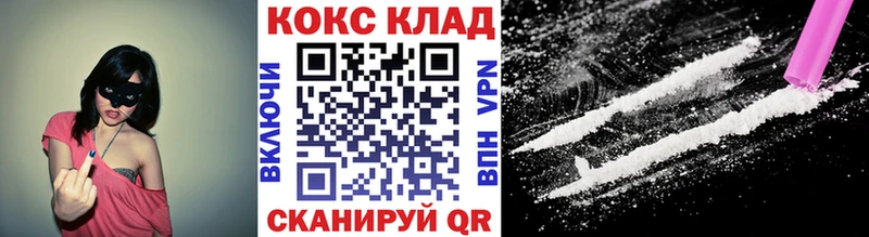 сайты даркнета Telegram  Евпатория  Кокаин FishScale 