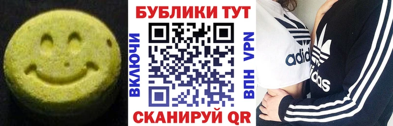 это официальный сайт  цены наркотик  Евпатория  Ecstasy Cube 