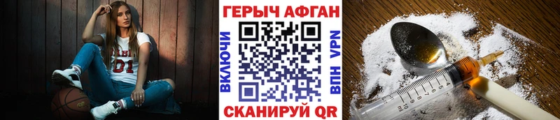 даркнет официальный сайт  Евпатория  Героин белый 