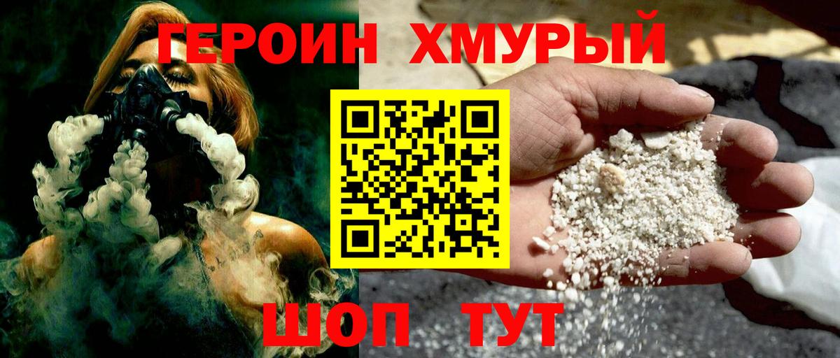 Каннабис Евпатория