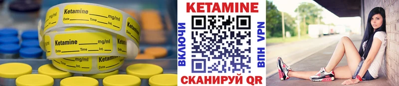 маркетплейс телеграм  Евпатория  KRAKEN вход  КЕТАМИН VHQ  купить закладку 