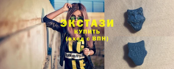 бутик Алексин