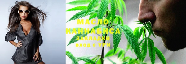 бутик Алексин