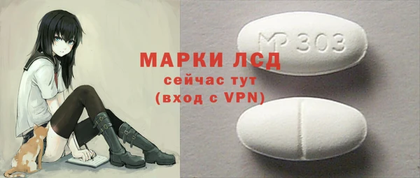 молекула духа Наволоки