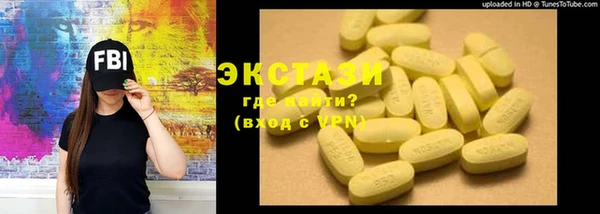 метамфетамин Алексеевка