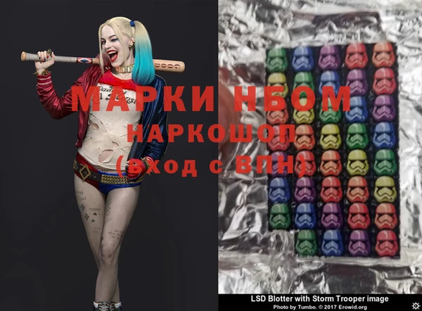 метамфетамин Алексеевка