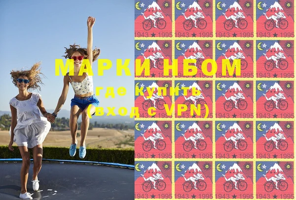 метамфетамин Алексеевка