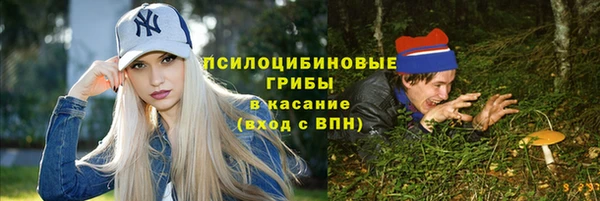 бутик Алексин