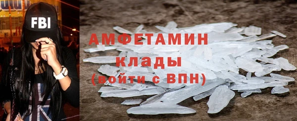 метамфетамин Алексеевка