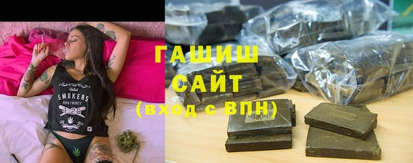 бутик Алексин