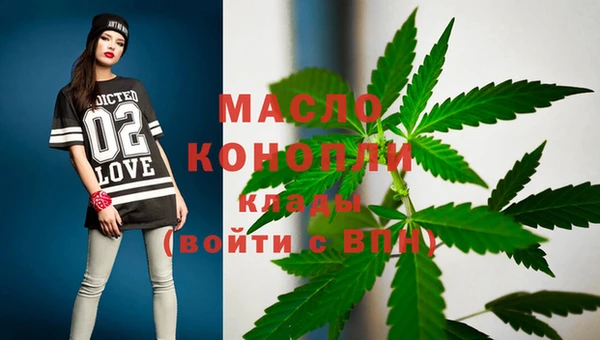 метамфетамин Алексеевка