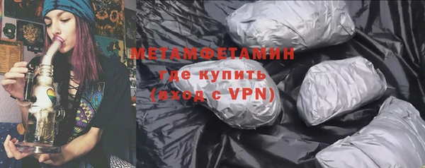 молекула духа Наволоки