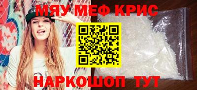 мефедрон VHQ Нягань