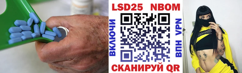 ЛСД экстази кислота Евпатория