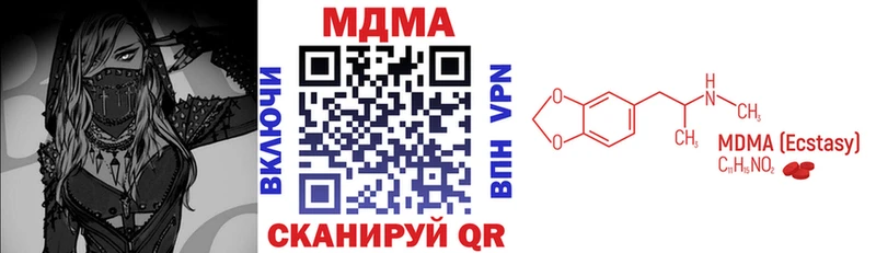 MDMA crystal  где купить наркотик  Евпатория 