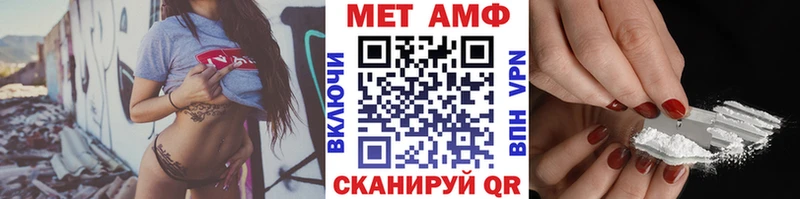 Метамфетамин кристалл  где можно купить   Евпатория 