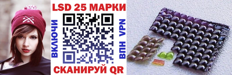ОМГ ОМГ ONION Евпатория Марки 25I-NBOMe 1,5мг