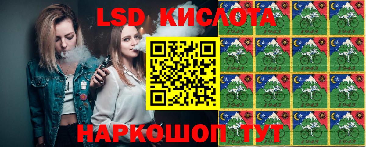 Гашиш  Евпатория  Вход с VPN  НБОМе  А ПВП СК кристаллы  Наркошоп  Вейп ТГК  МАРИХУАНА  Мефедрон кристаллы  COCAIN  МЕТАМФЕТАМИН 